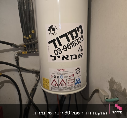 דוד שמש עם מדבקות אזהרה וצינורות מחוברים